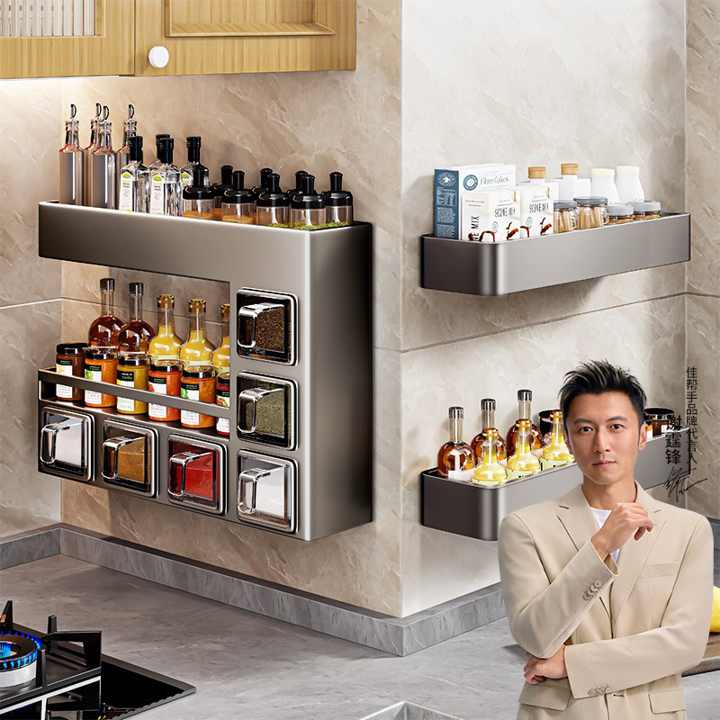 佳帮手厨房调料品壁挂收纳架