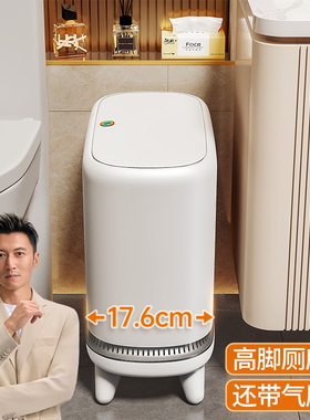 佳帮手垃圾桶家用2025新款卫生间专用厕所夹缝大号卫生桶带盖纸篓