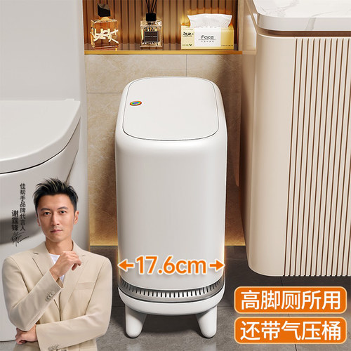 自动吸附垃圾桶、高脚设计易清理