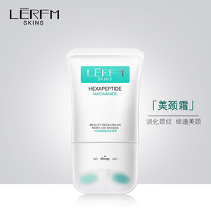 张檬推荐美颈霜颈纹淡化脖子纹六胜肽学生天鹅颈膜护理双滚轮提拉