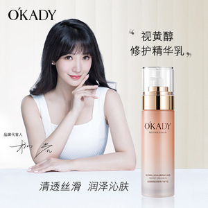 OKADY 视黄醇玻尿酸修护柔肤水120ml