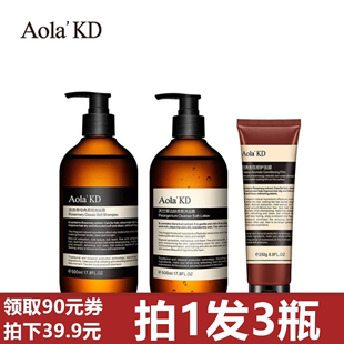 KD洗发水持久留香味控油去屑止痒清香女男洗头发膏露护发 Aola