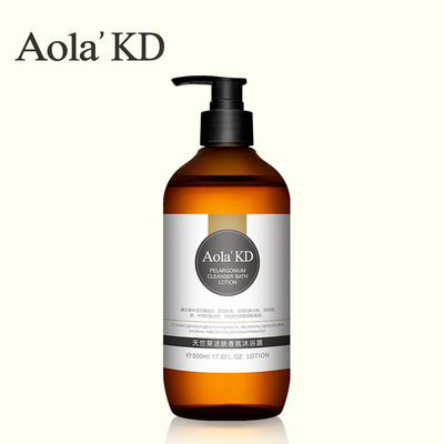aola天竺葵洁肤沐浴露500ml