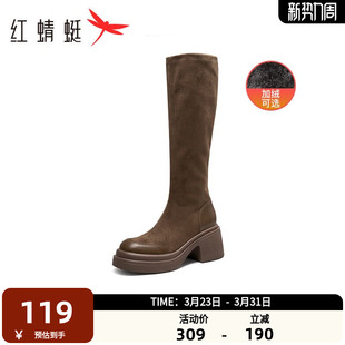红蜻蜓长筒靴子秋冬季 厚底粗跟高筒靴女复古潮 加绒弹力瘦瘦靴女鞋
