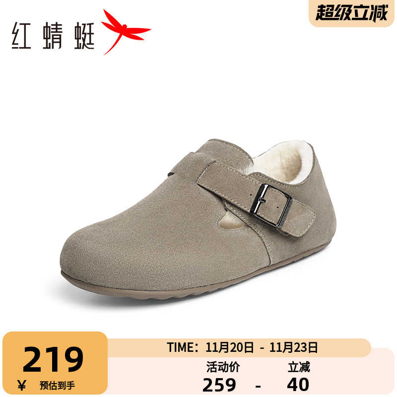 红蜻蜓勃肯鞋平底全包