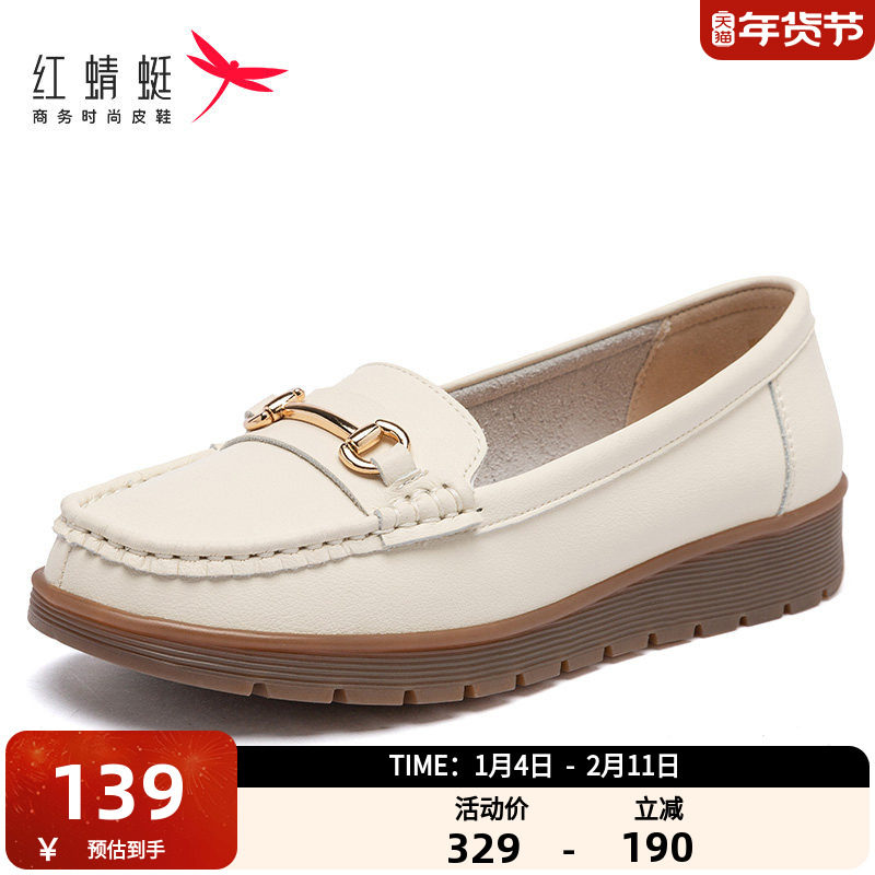 红蜻蜓女鞋豆豆鞋秋冬时尚休闲平底鞋套脚软底妈妈鞋轻便中老年鞋,女鞋,乐福鞋（豆豆鞋）,淘宝优惠券,粉丝福利购,淘宝优惠卷