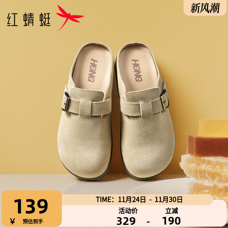 红蜻蜓一脚蹬勃肯拖鞋女包头半拖