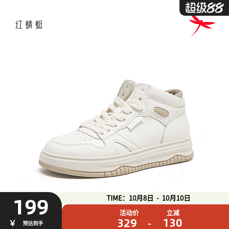 红蜻蜓休闲鞋女秋季时尚圆头系带单鞋百搭外穿高帮鞋子运动板鞋女