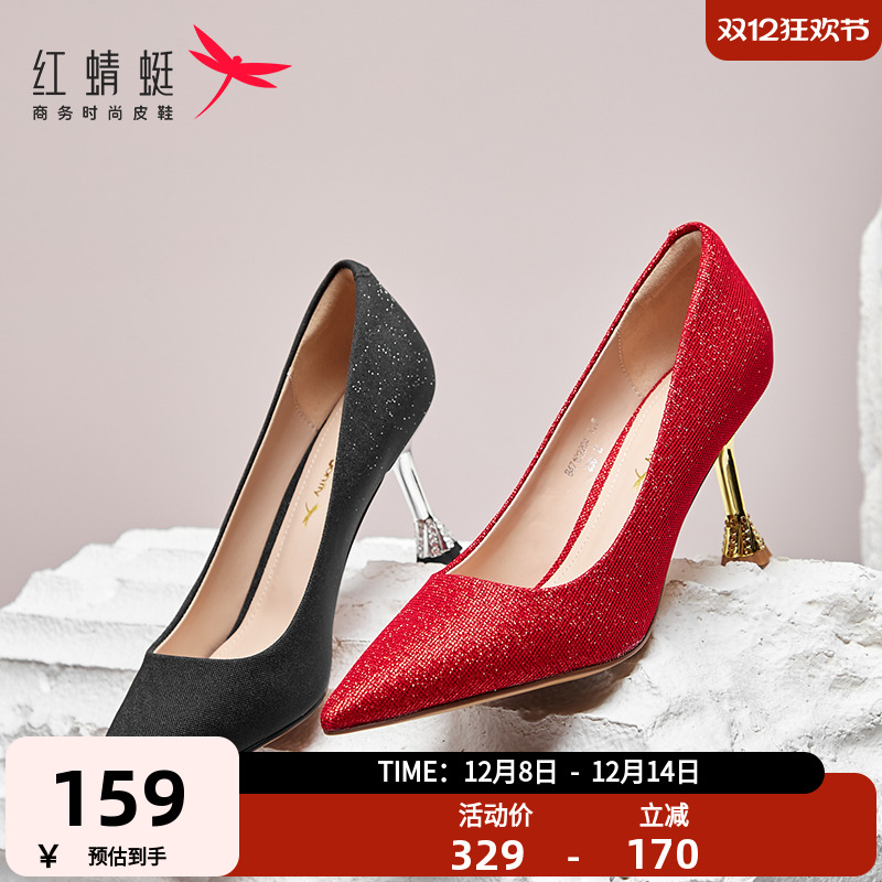红蜻蜓2025红色婚鞋新娘伴娘高跟鞋法式新款气质浅口优雅尖头单鞋
