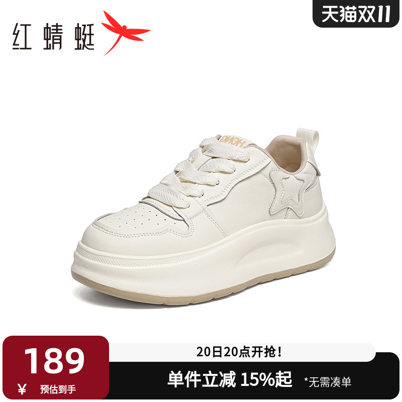红蜻蜓休闲板鞋休闲厚底