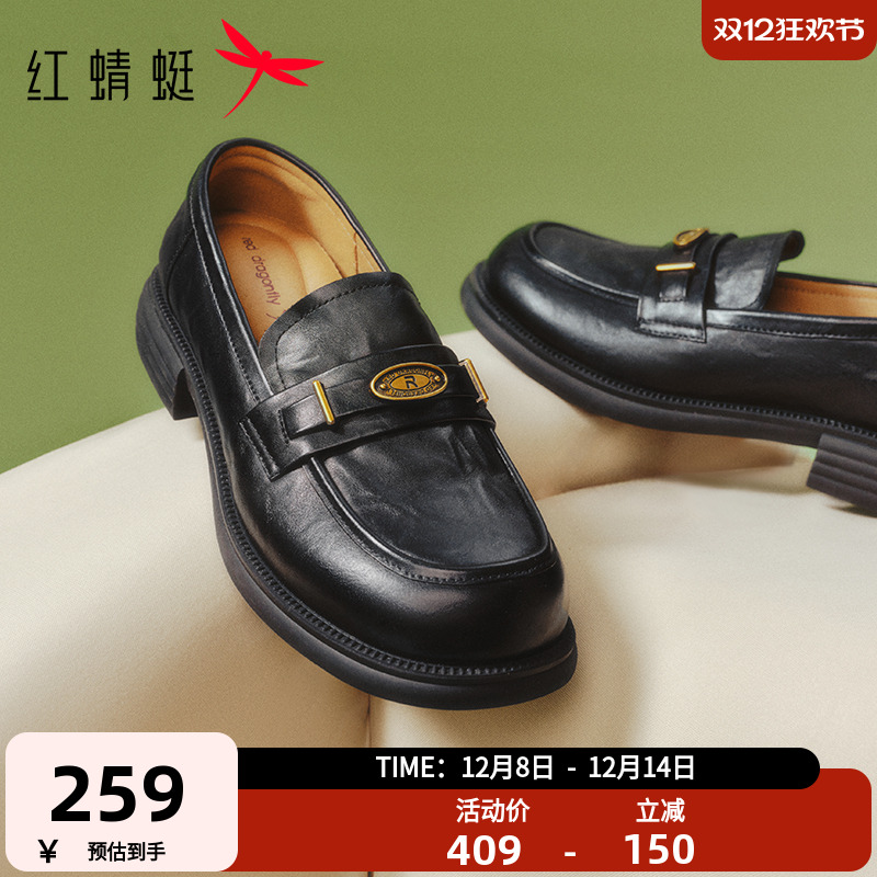 红蜻蜓平底单鞋黑色复古英伦皮鞋