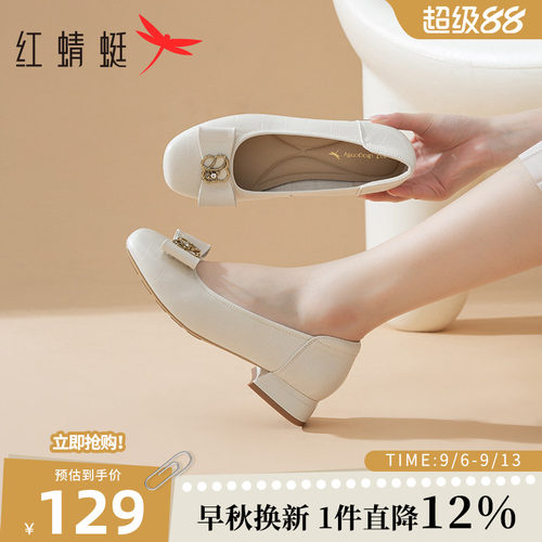 红蜻蜓浅口单鞋羊皮一脚蹬女鞋