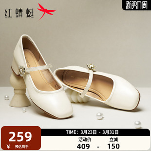 红蜻蜓玛丽珍鞋2025秋季女鞋皮鞋配裙子的鞋子粗跟单鞋羊皮高跟鞋