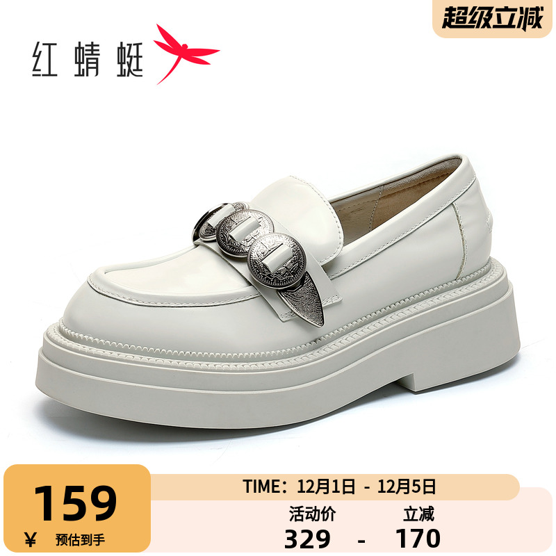 红蜻蜓女鞋春秋季英伦复古休闲单鞋舒适通勤皮鞋百搭鞋子女乐福鞋