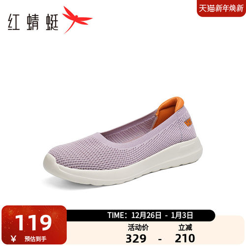 红蜻蜓健步妈妈鞋24春新款