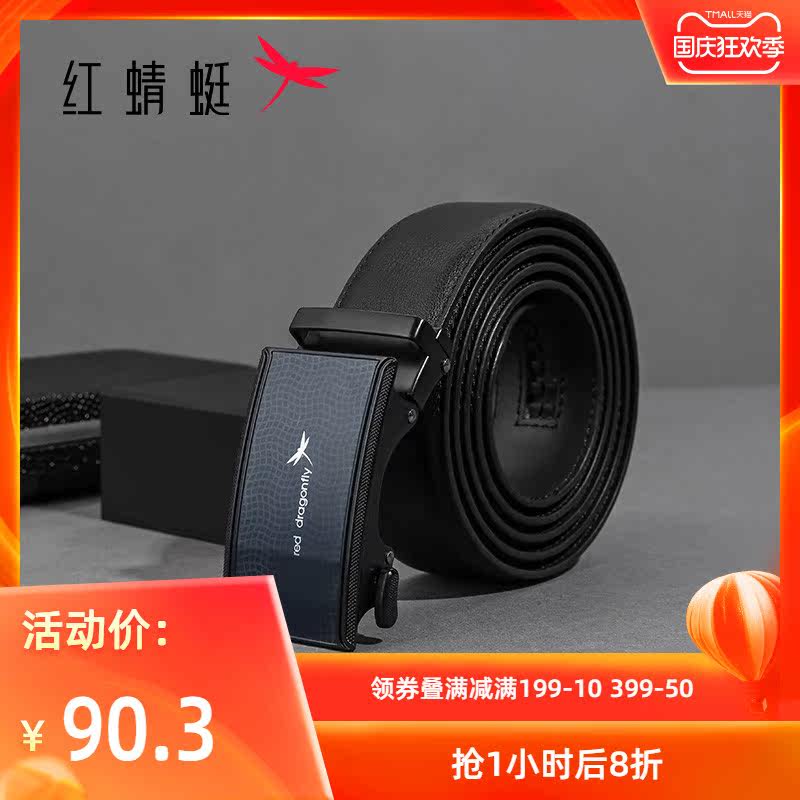 Red Dragonfly genuine leather Automatic deduction Belt winter new pattern business affairs commute man Waistband head cowhide Waist beltin the Accessories/Leather belt/Hat/Muffler , Belt/Leather belt/Yaolian  category - from Buy2taobao.com to provide professional Taobao agent buy service