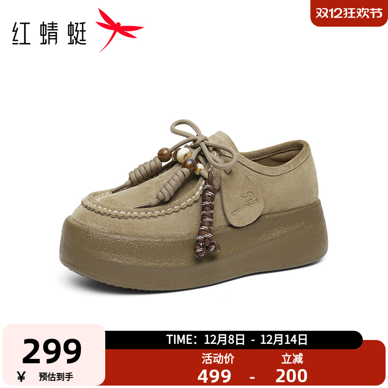 红蜻蜓卡皮巴拉厚底袋鼠鞋女