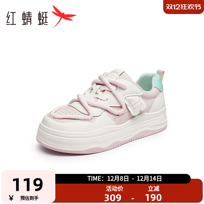 红蜻蜓板鞋休闲厚底小白鞋