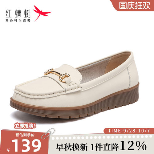 红蜻蜓平跟单鞋休闲柔软