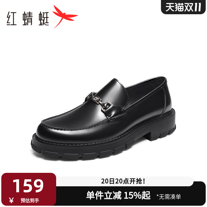 红蜻蜓复古乐福鞋软底时尚男鞋