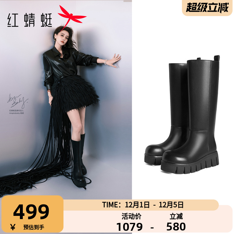 红蜻蜓卡皮巴拉baby同款骑士靴2025秋冬新款女鞋厚底增高长筒靴女