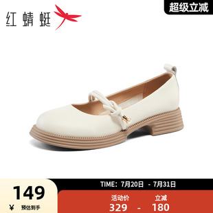 通勤百搭女单鞋 红蜻蜓女鞋 舒适皮鞋 气质玛丽珍鞋 BC5121501 女时尚