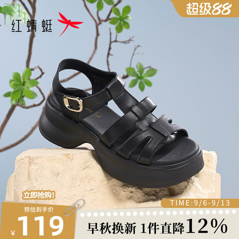 红蜻蜓罗马凉鞋女夏季新款厚底时尚镂空编织简约纯色舒适休闲拖鞋图片