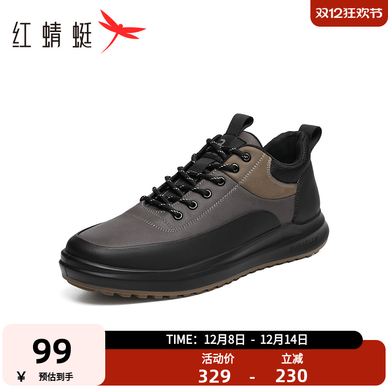 红蜻蜓四季休闲运动鞋
