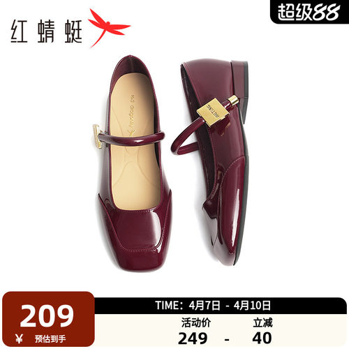 红蜻蜓平底玛丽珍鞋女鞋