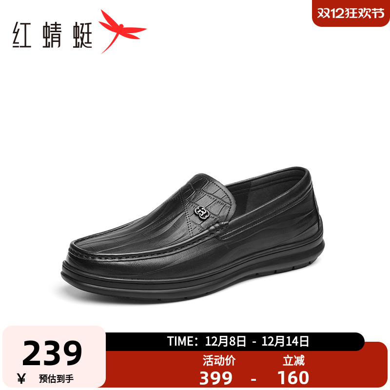 红蜻蜓休闲休闲皮鞋低帮