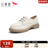 红蜻蜓小皮鞋 英伦风女鞋 女春夏系带真皮透气软底单鞋 一脚蹬乐福鞋