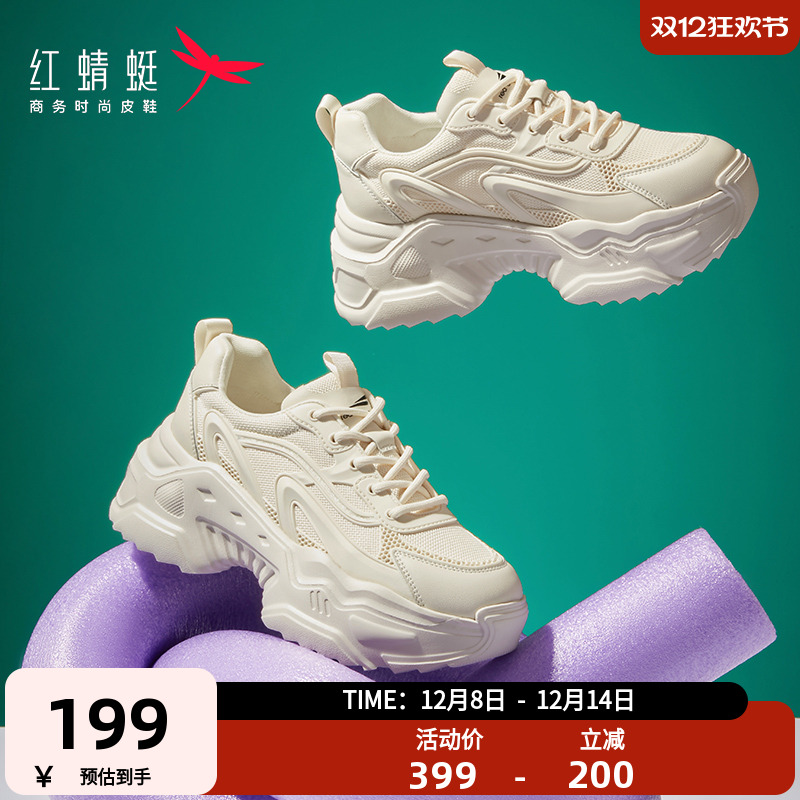 红蜻蜓鞋子显脚小厚底运动