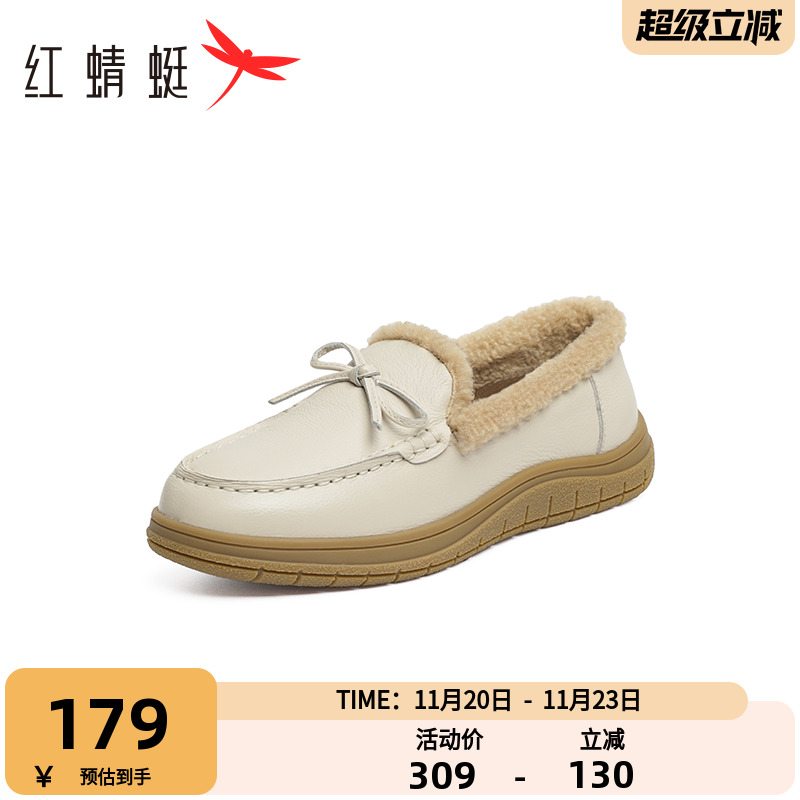 加绒妈妈棉鞋红蜻蜓女鞋