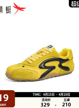 红蜻蜓阿甘鞋女款2025春季新款女鞋美式德训鞋休闲慢跑鞋黄色鞋子