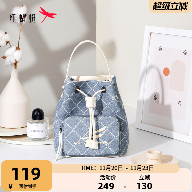 红蜻蜓水桶包女大容量包包通勤时尚百搭单肩斜挎包高级感手提包