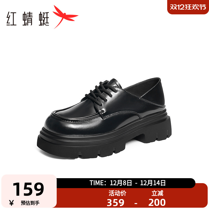 红蜻蜓厚底小皮鞋女2024