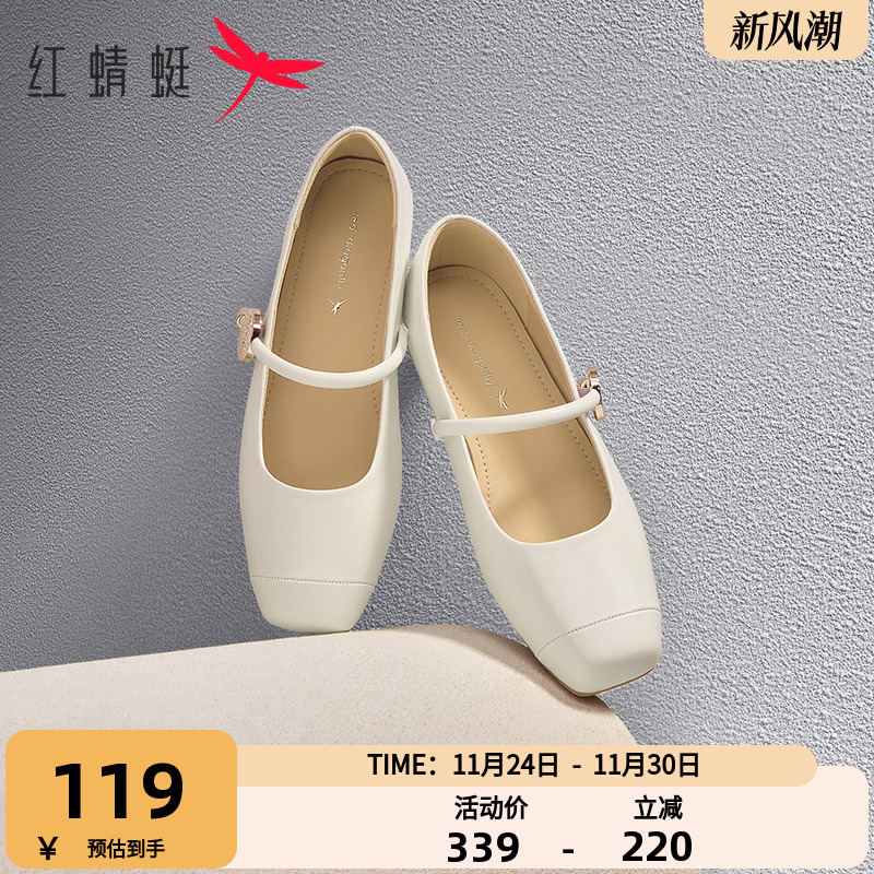 红蜻蜓玛丽珍鞋法式复古