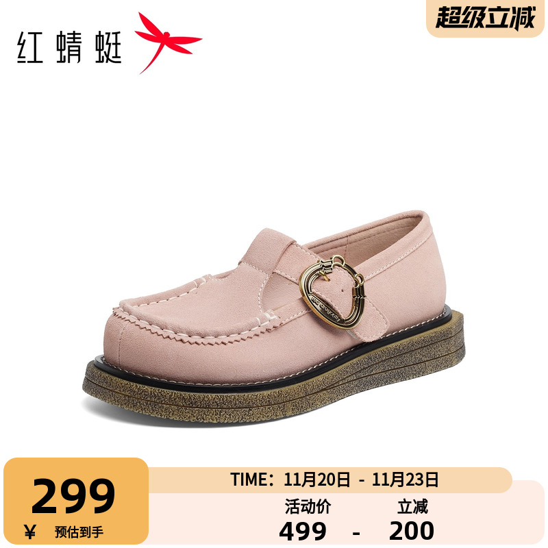 红蜻蜓卡皮巴拉勃肯鞋女2025秋季新款一脚蹬女鞋粉色厚底休闲单鞋