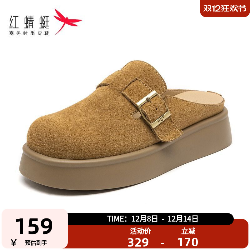 红蜻蜓勃肯鞋女时尚厚底半拖鞋女外穿一脚蹬舒适休闲女鞋WTB15506