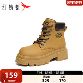 红蜻蜓马丁靴秋冬季 靴子女 复古系带短靴英伦工装 女靴时尚 厚底女鞋