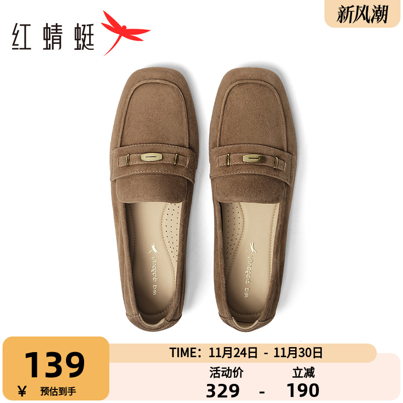 红蜻蜓软底乐福鞋一脚蹬女鞋