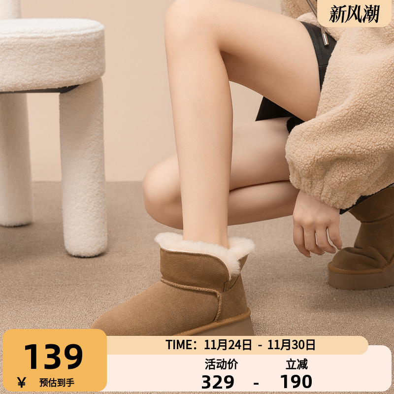 羊皮毛一体     加绒加厚