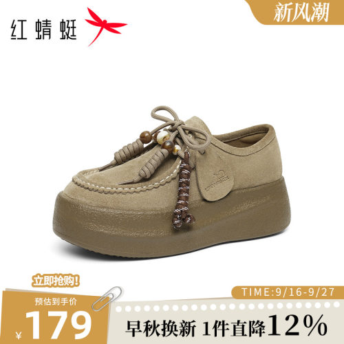 红蜻蜓卡皮巴拉厚底袋鼠鞋女