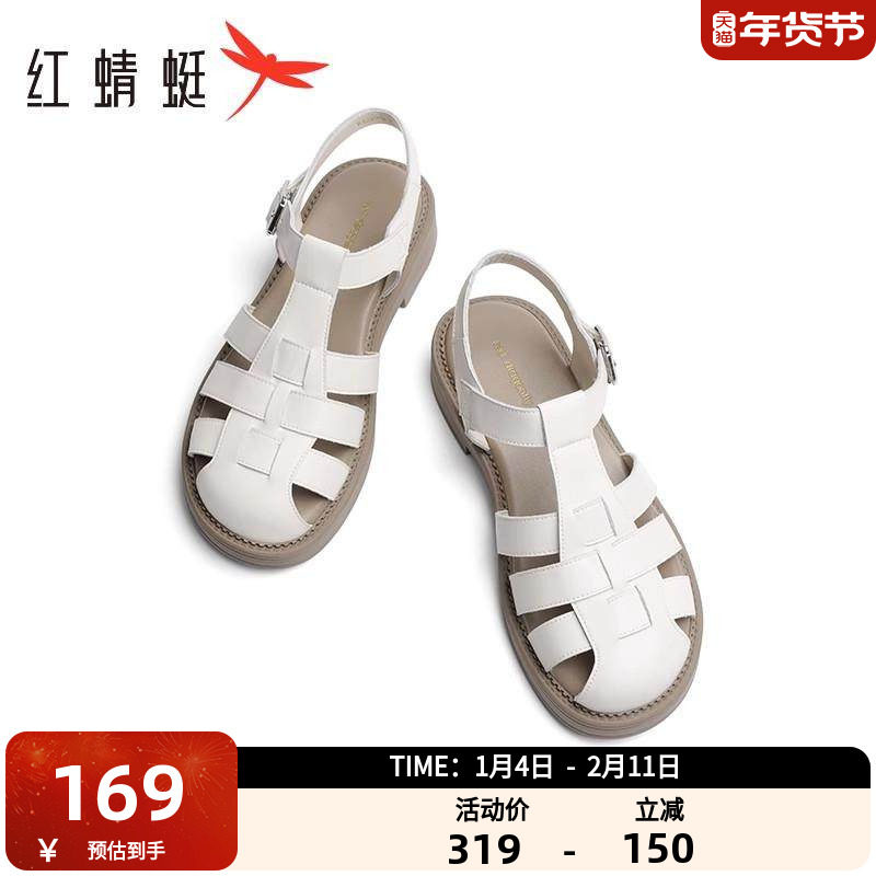 红蜻蜓复古罗马凉鞋夏季女鞋猪笼鞋编织软底包头妈妈凉鞋,女鞋,罗马凉鞋,淘宝优惠券,粉丝福利购,淘宝优惠卷