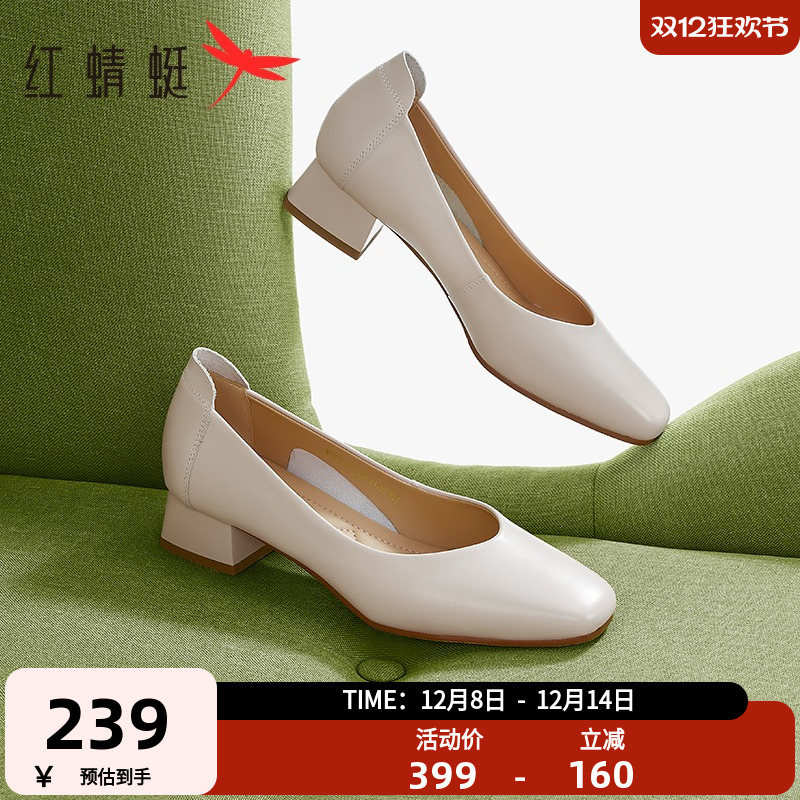 红蜻蜓单鞋通勤百搭浅口