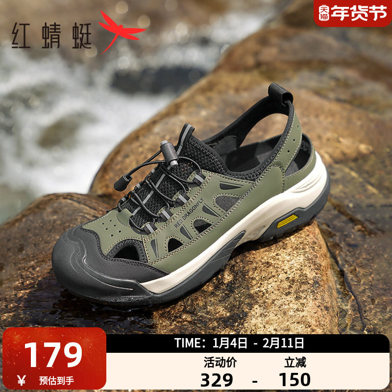 红蜻蜓凉鞋男士2025夏季新款包头溯溪鞋户外休闲徒步涉水沙滩男鞋,流行男鞋,休闲凉鞋,淘宝优惠券,粉丝福利购,淘宝优惠卷