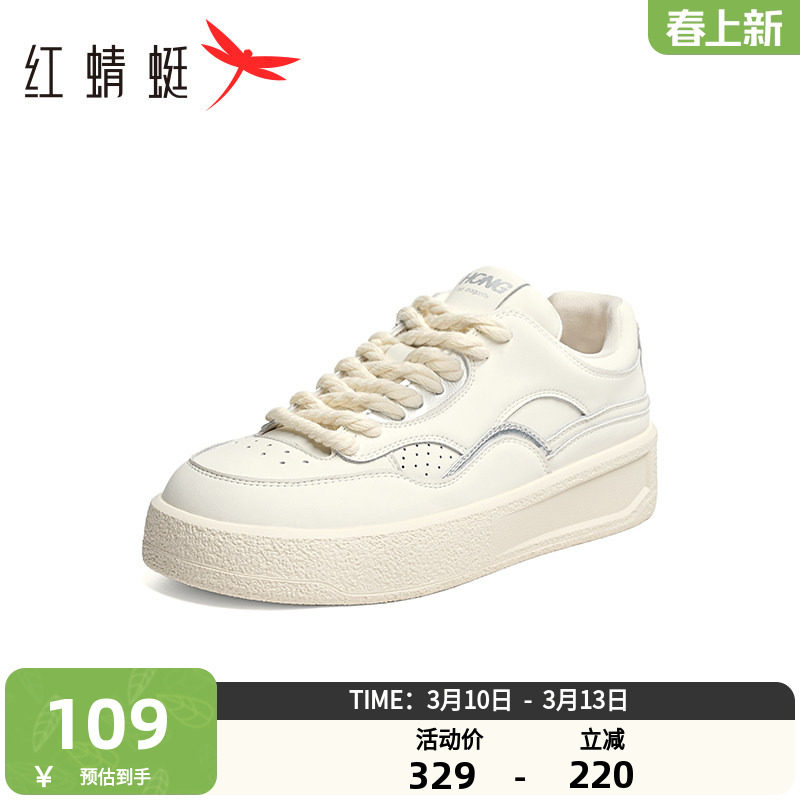 红蜻蜓休闲板鞋春秋季新款女鞋子平底系带运动鞋时尚休闲鞋跑步鞋