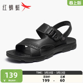 男夏季 真皮两穿爸爸凉鞋 休闲沙滩鞋 软底男拖鞋 男士 红蜻蜓凉鞋