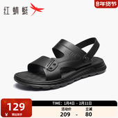红蜻蜓凉鞋 真皮厚底爸爸凉鞋 男夏季 牛皮休闲两穿沙滩鞋