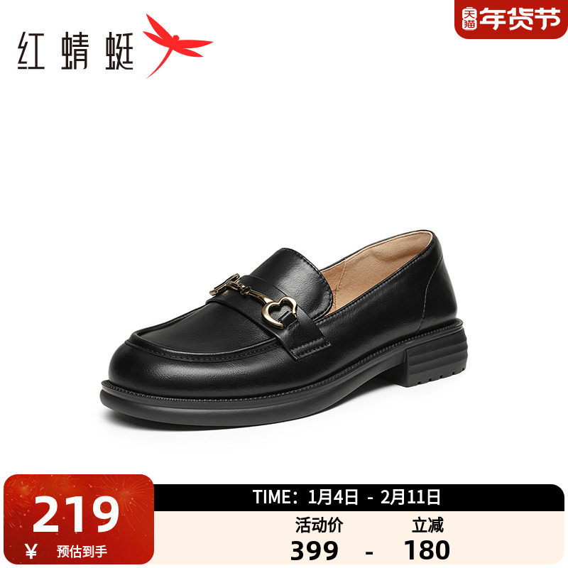 红蜻蜓女鞋休闲乐福鞋女秋季新款英伦复古小皮鞋时尚百搭女单鞋,女鞋,乐福鞋（豆豆鞋）,淘宝优惠券,粉丝福利购,淘宝优惠卷